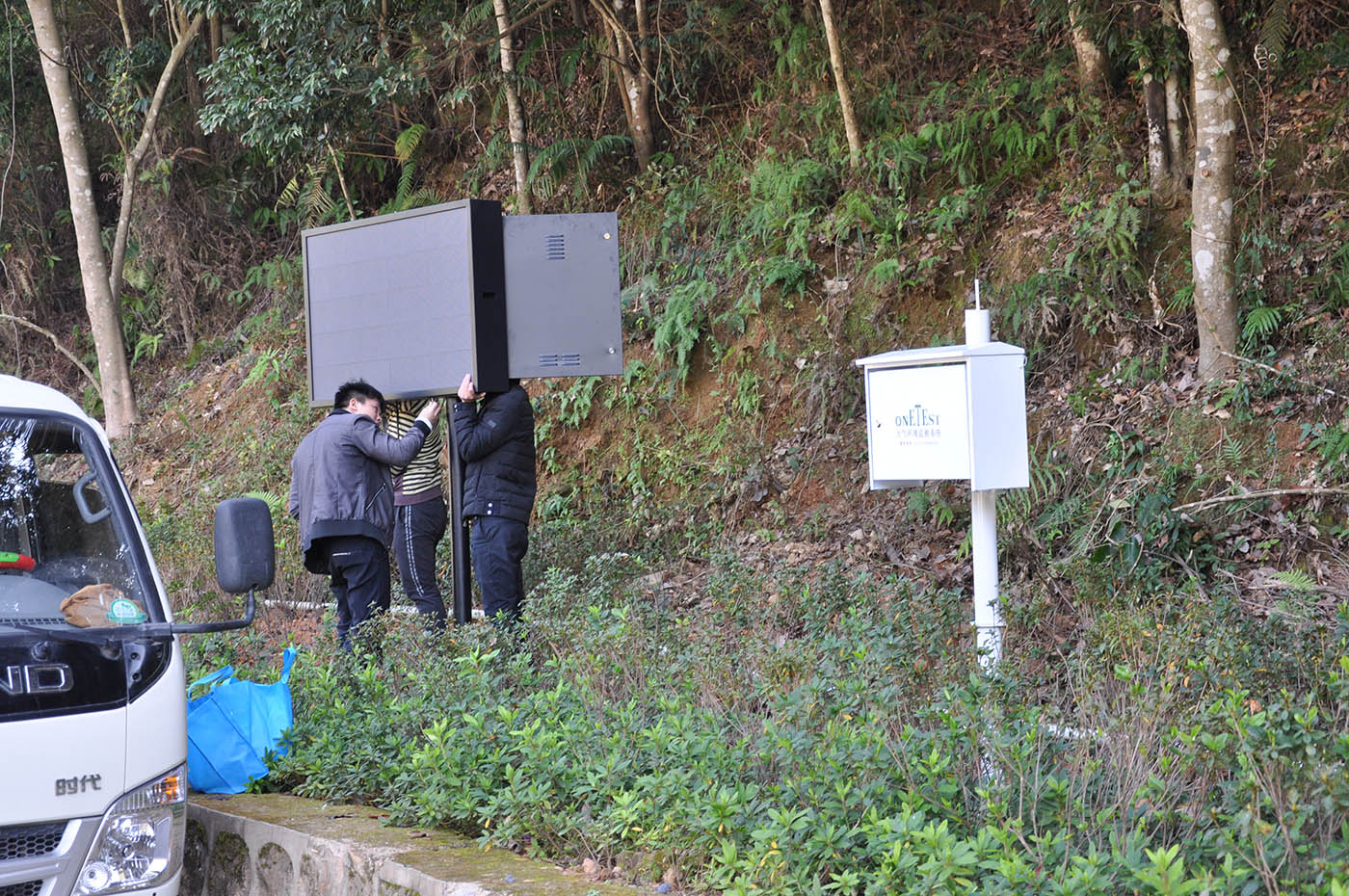 大氣環境監測平臺系統設備安裝