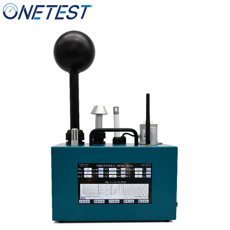 室內(nèi)空氣質(zhì)量舒適度檢測儀