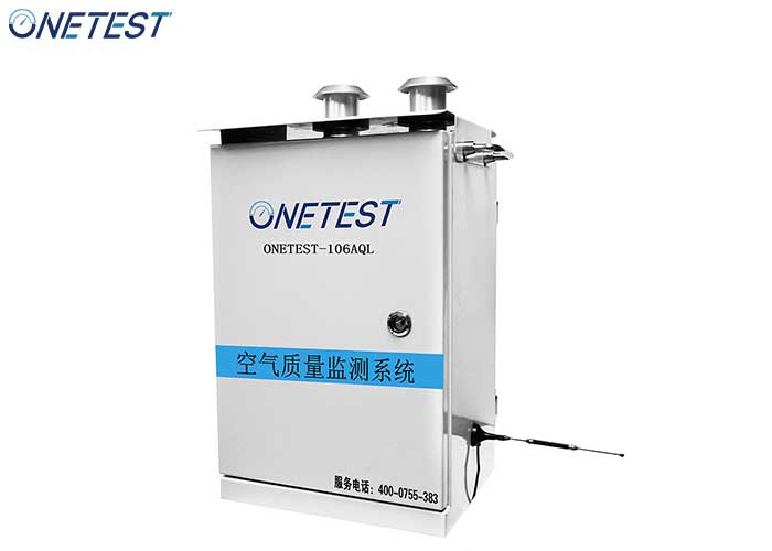 空氣質量在線監測設備