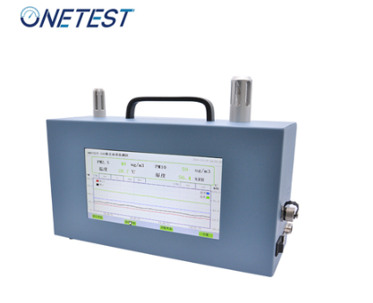 粉塵檢測儀