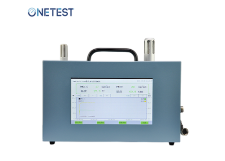 粉塵檢測儀