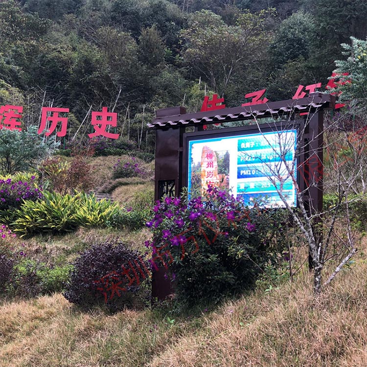 景區負氧離子監測系統特點介紹